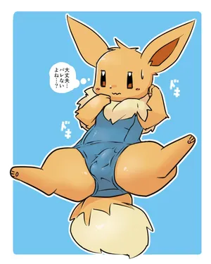 [kesupu] Exposed Eevee
