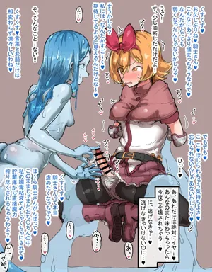 hutanari mahō syōzyo ga bidoku suraimu musume ni nyōdō hozirarete kusuriduke haiboku tosei sityau nante…♥