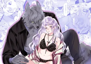 [fuchsia fuchsia (ハナビ)] 獣人婚約者の未熟な溺愛～初めてなのに×××すぎる～