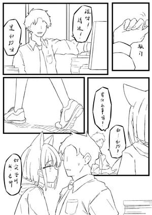 [君の核弹]  和纱的子宫游戏