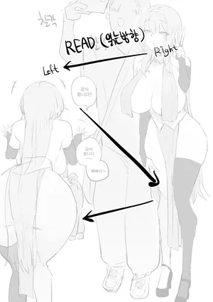 [kkan] 코스어 눈나랑 XX하는 망가...manga