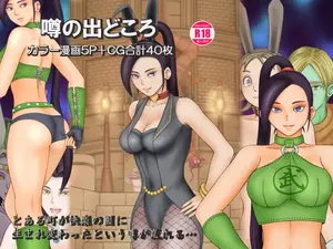 [Dan Tetsuo] Uwasa no Dedokoro [Digital]