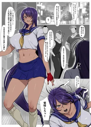 [Yesman] 関羽 媚薬で堕とされ肉便器に…♥ (一騎当千)