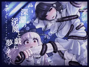 [KIKIMETAL] Long Dick Shrine Maiden VS Suggestive Cumsucking Tentacle Demon [English] [nasmas]