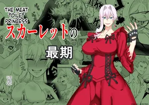 On'na Mahōtsukai wa Niku Benki Dorei ni Ochiru
