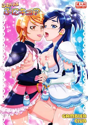 [Gambler Club (Kousaka Jun)] Futari wa PuniCure (Futari wa PreCure) [Digital] [Decensored]