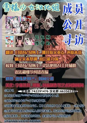 【雪糕少女汉化组】补[ゆのは] U149くすぐり撮影会シリーズまとめ (アイドルマスター シンデレラガールズ)