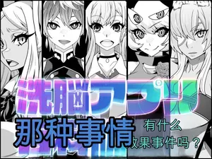 [Gantai Critical (BeLu)] SennouAPP Youryouban Koukajikkan Otameshi Tabi