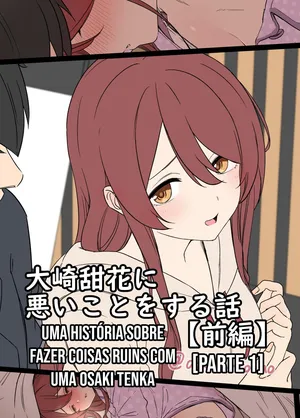 [Dokuneko Noil] Osaki Tenka ni Warui Koto o suru Hanashi (Zenpen) (THE iDOLM@STER: Shiny Colors) | Uma história sobre fazer coisa ruins com uma Osaki Tenka (Parte 1) [Portuguese-BR] [TraduZion]