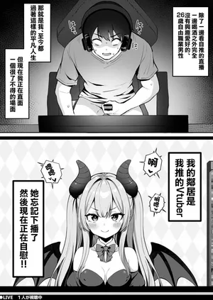 [こけもも] オリジナル漫画-1280x