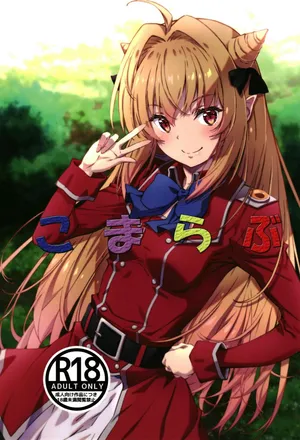 (C103) [Ruri Ruri Kikaku] Komarabu (Hikikomari Kyuuketsuki no Monmon)