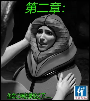 [Scriptor] A tight squeeze! Chapter 2（有条色狼汉化）