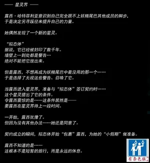 [JacketFreak] - Lucy（有条色狼汉化）