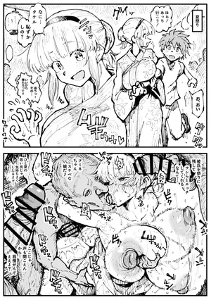 自用