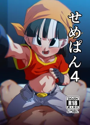 [ROM taku (ROM)] Seme Pan 4 (Dragonball GT) [PT Br] [BETA]