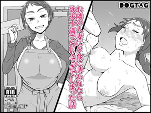 [DOGTAG (Akutenkou)] The Frusterated Wife Next Door Invited Me To Dinner And We Ended Up Having Sex - Otonari no Hitozuma ni Yuushoku ni Sasowaretara Yokkyuu Fuman de SEX Dekite Shimatta Hanashi