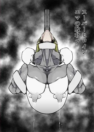 [FAT CAT] Superheroine Ema no Haiboku 7