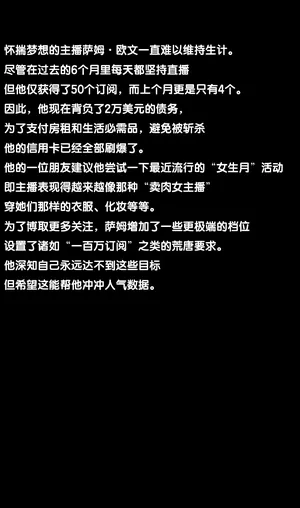 [TGPie] SammyX10 Parts 1-4 [AI Generated][狼姬个人汉化]