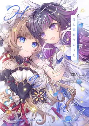 [LETRA (Takitaro)] Hoshi Akari no Uta｜星光之歌 (Genshin Impact) [Digital][Chinese] [kanashi个人汉化]