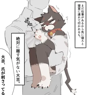 [twitter]四月(@uzukizuki4)(Twitter Deleted Works)