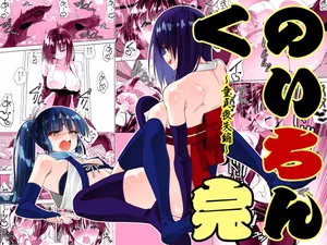 [Kimura Rongaku] Kunoichi n kan