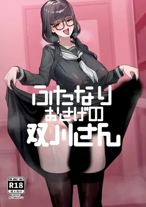 (Yagikan) Futanari Pigtails Futagawa-san Español