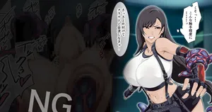 [iwao] ティファ (ファイナルファンタジーVII)