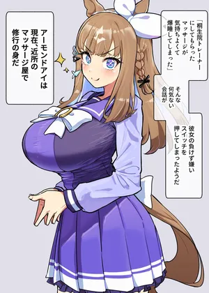 Almond Eye Umapyoi (Umamusume)