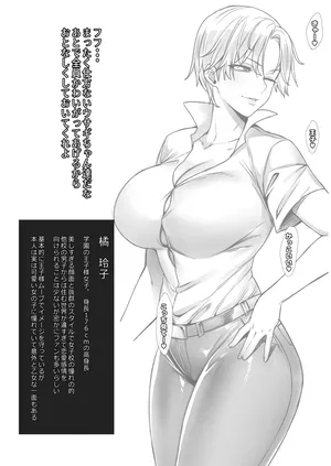 [Yesman] デカパイ王子様 ヤンキーとらぶらぶえっち♥