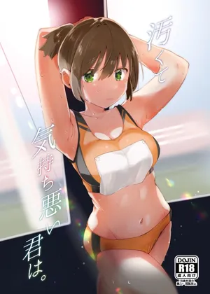 [むわむわもっとへーき (浜土キュン治郎)] 汚くて気持ち悪い君は。 [Digital]