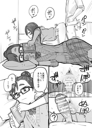[ガラガラ太郎] 射精だけ別のまんこにするやつ