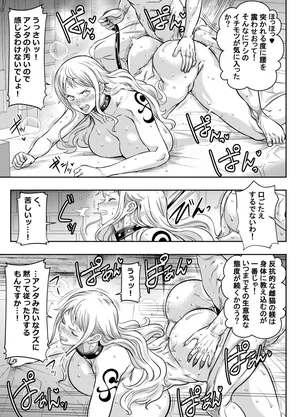 [オスワーニ] リクエストいただいたものです