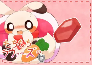 [48犬] もちもちラヴァーズ♡