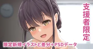 家庭教師のちゆり先生