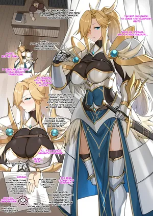 [Dawalixi] 战败体验馆 [Russian]