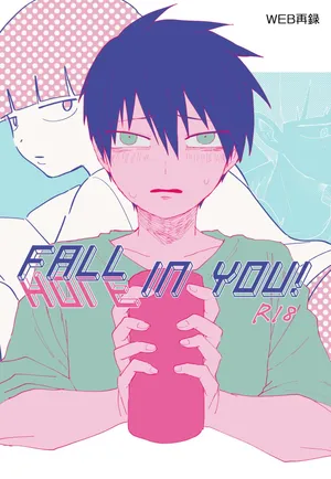 [Anesthesia (Uto Kaisou)] FALL(HOLE) IN YOU! (Mob Psycho 100) [Digital]