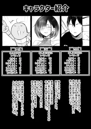 [Akirerushoujo (Akire)] Onna Kishi Rize wa Koyoi mo Maotoko ni Dakareru 4