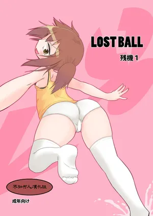 （よよよよう）LOST BALL 残機1（不知何人漢化）[Chinese]