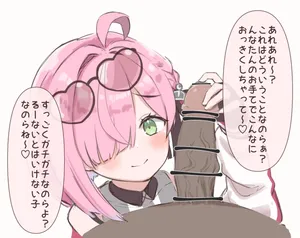 [satezou] んなたんのお手てで [姫森ルーナ]