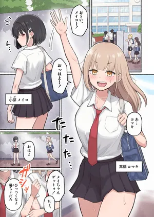 [あれほこ] 100ふた