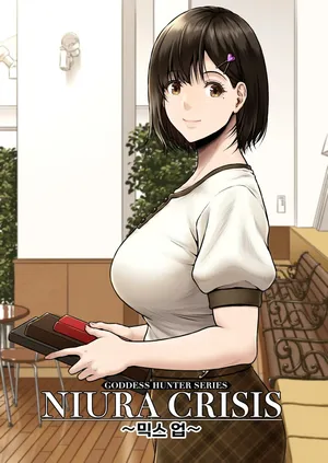 [MYTHICAL WORLD (Lioreo)] NIURA CRISIS ~Mix-up~ [Korean]