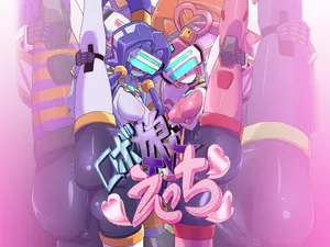 Roboco Ecchi