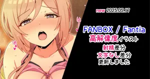 [ラジオ先生] 姫崎莉波