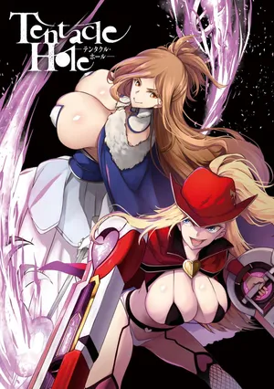 [Ishida Kazuma] Tentacle Hole Chapter 23