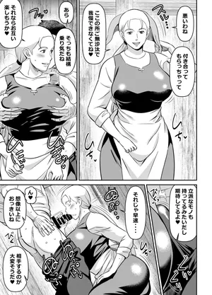 [オスワーニ] リクエストいただいたものです