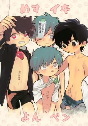 (JKet 10) [Shoshosho Frontier (Ocha)] Mesuiki Yon Pen