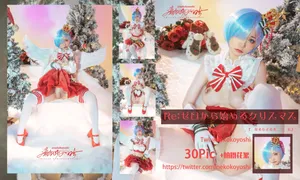 Nekokoyoshi (爆机少女喵小吉) cosplay Rem - ReZero 2