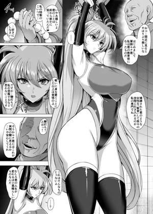 [隈吉] skeb ルナ