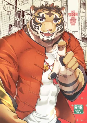 [Sawch_Cls] Anata no Koto o Daaisukina Tora no Hon | The Tiger Who Loves You [English]