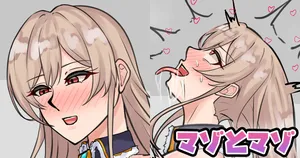 [テフル] マゾとマゾ (にじさんじ)